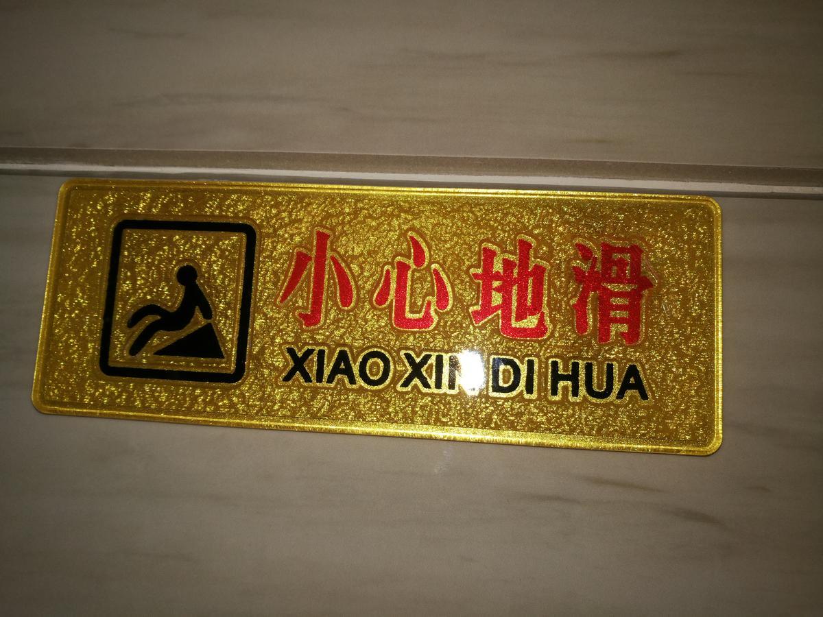 Interpersonal Boutique Hotel Zhangjiajie Eksteriør bilde