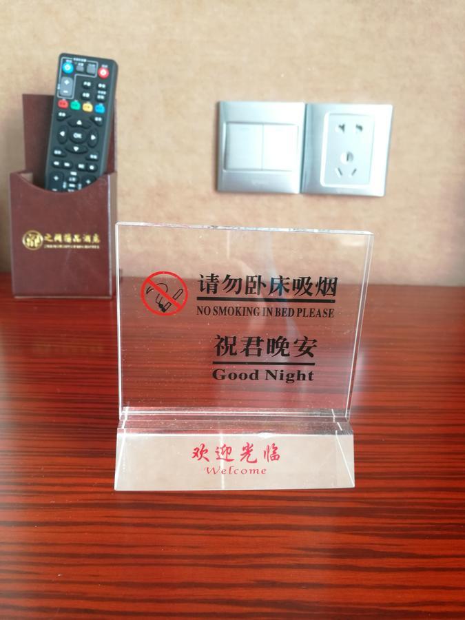 Interpersonal Boutique Hotel Zhangjiajie Eksteriør bilde