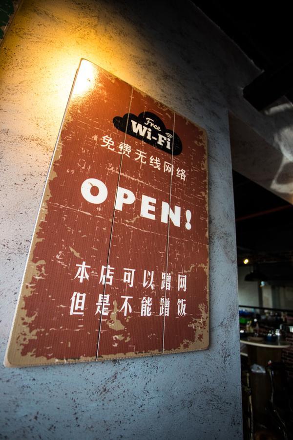 Interpersonal Boutique Hotel Zhangjiajie Eksteriør bilde