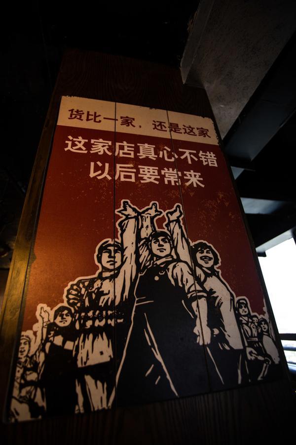 Interpersonal Boutique Hotel Zhangjiajie Eksteriør bilde