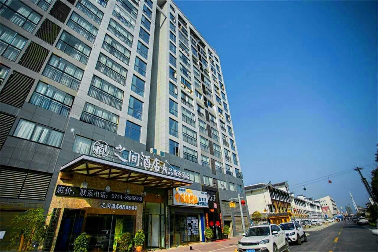 Interpersonal Boutique Hotel Zhangjiajie Eksteriør bilde